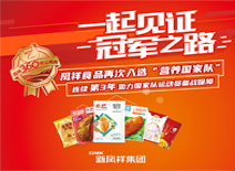 首页| PG电子游戏中国区官方网站