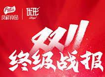 首页| PG电子游戏中国区官方网站