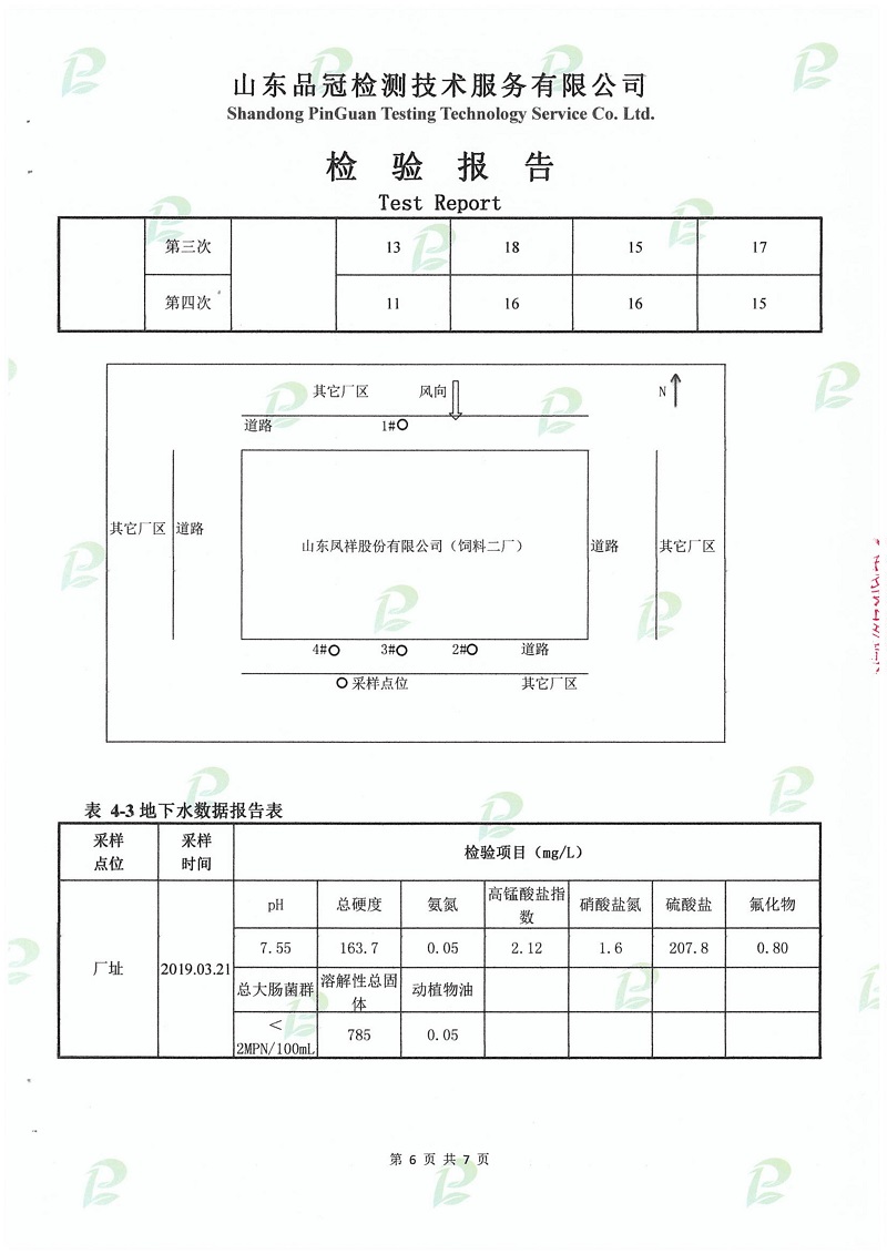 首页| PG电子游戏中国区官方网站