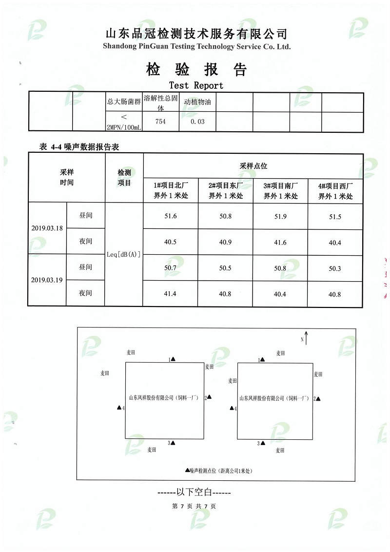 首页| PG电子游戏中国区官方网站