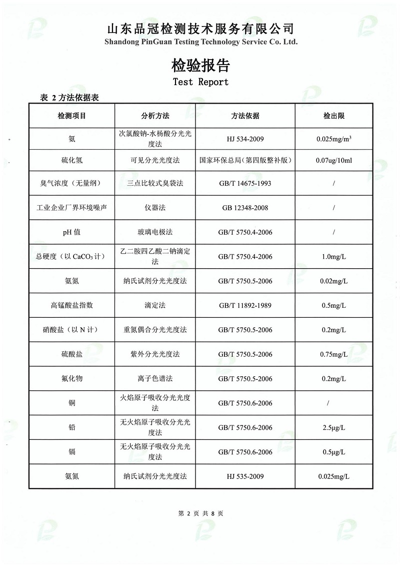 首页| PG电子游戏中国区官方网站