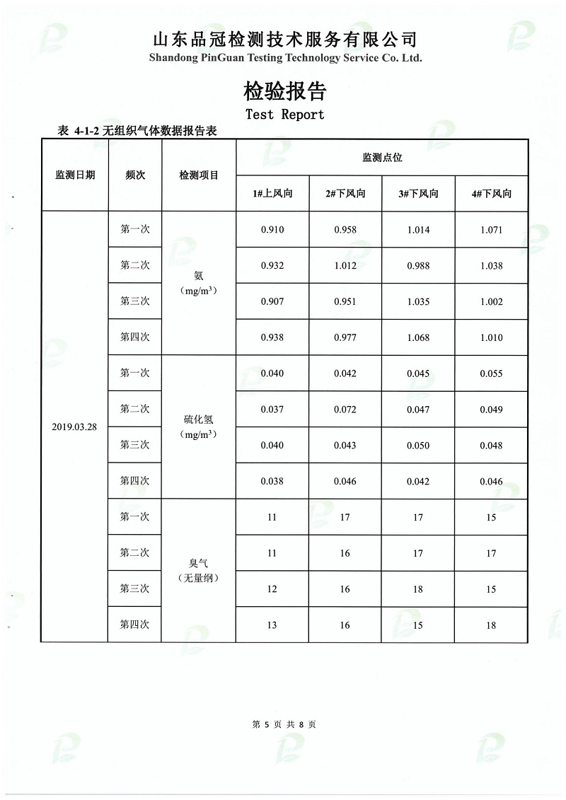 首页| PG电子游戏中国区官方网站