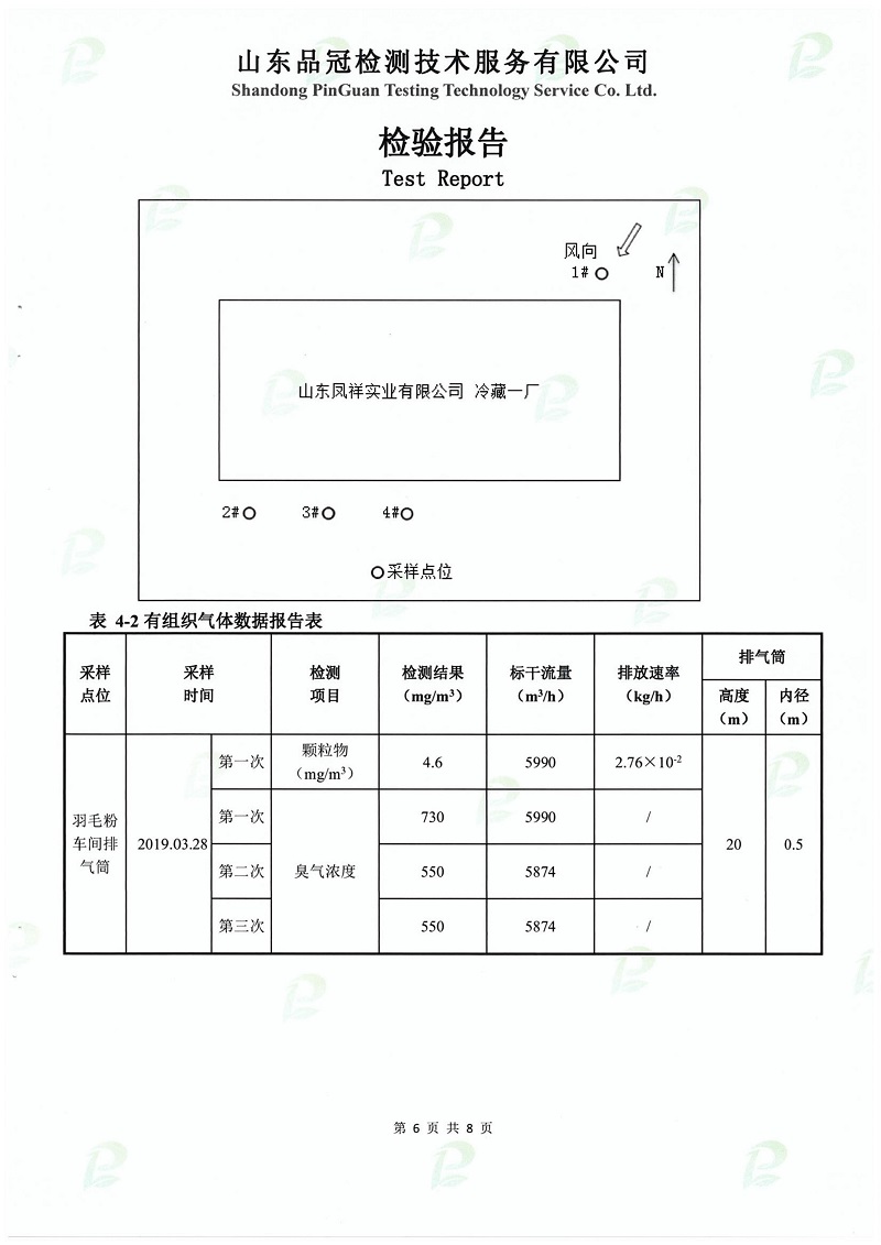 首页| PG电子游戏中国区官方网站