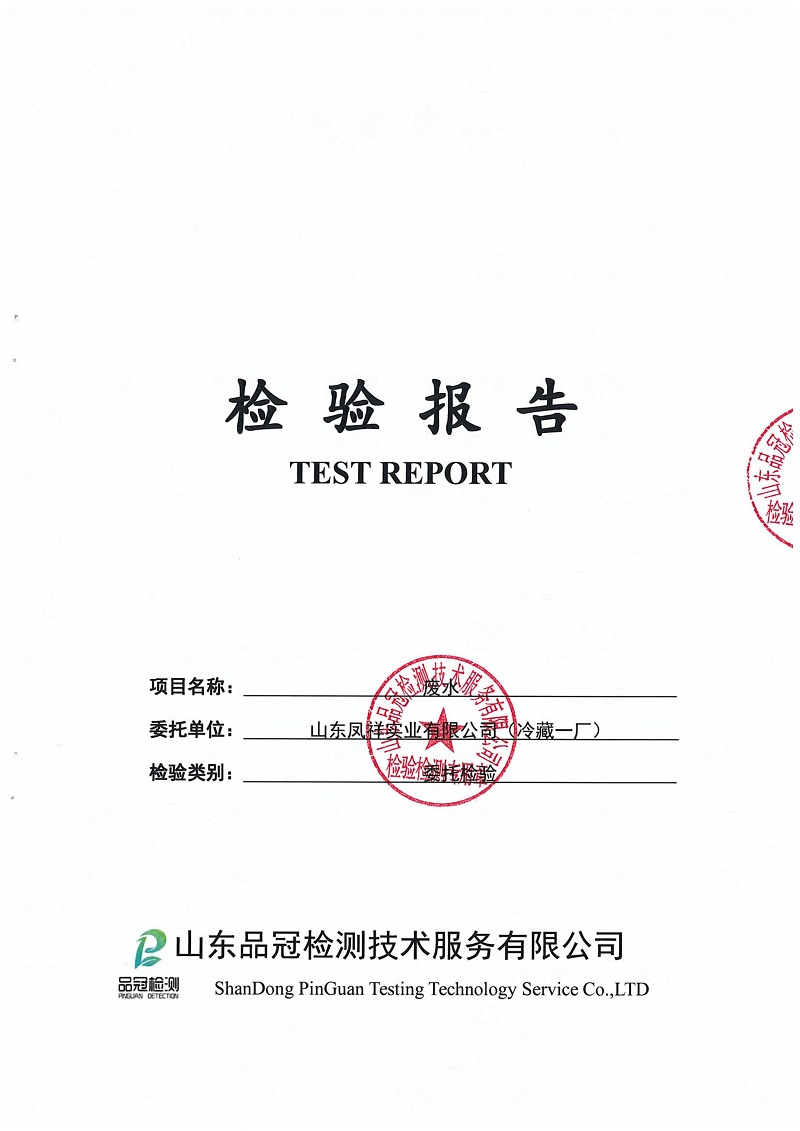 首页| PG电子游戏中国区官方网站