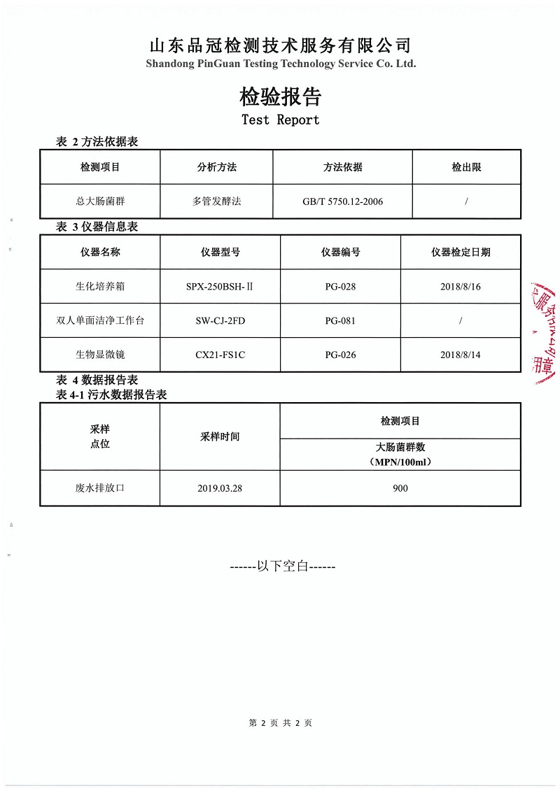 首页| PG电子游戏中国区官方网站