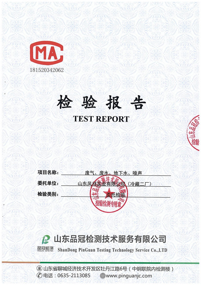 首页| PG电子游戏中国区官方网站