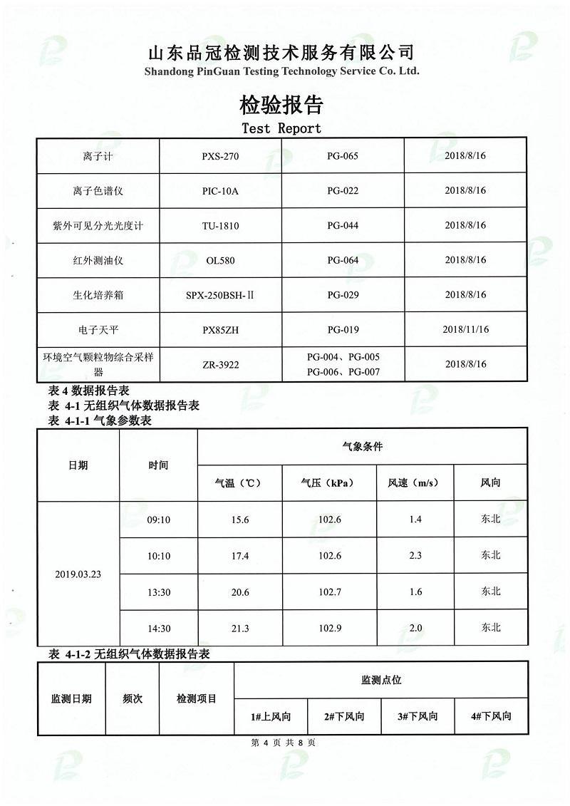 首页| PG电子游戏中国区官方网站