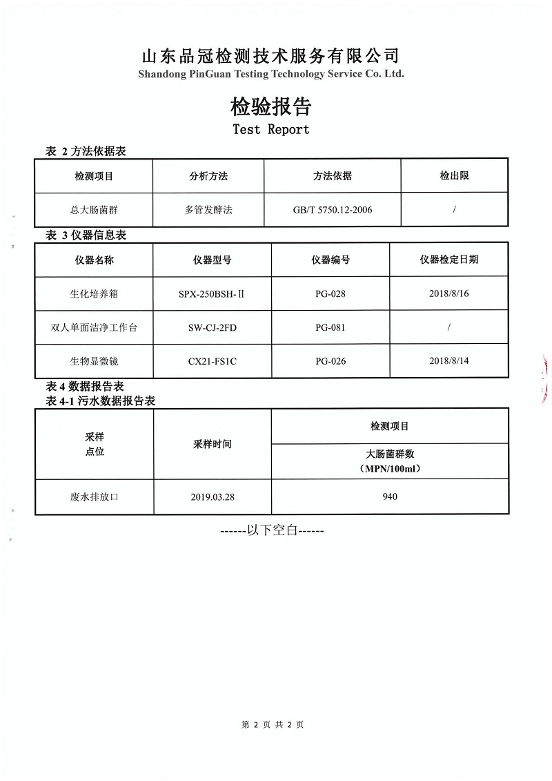 首页| PG电子游戏中国区官方网站