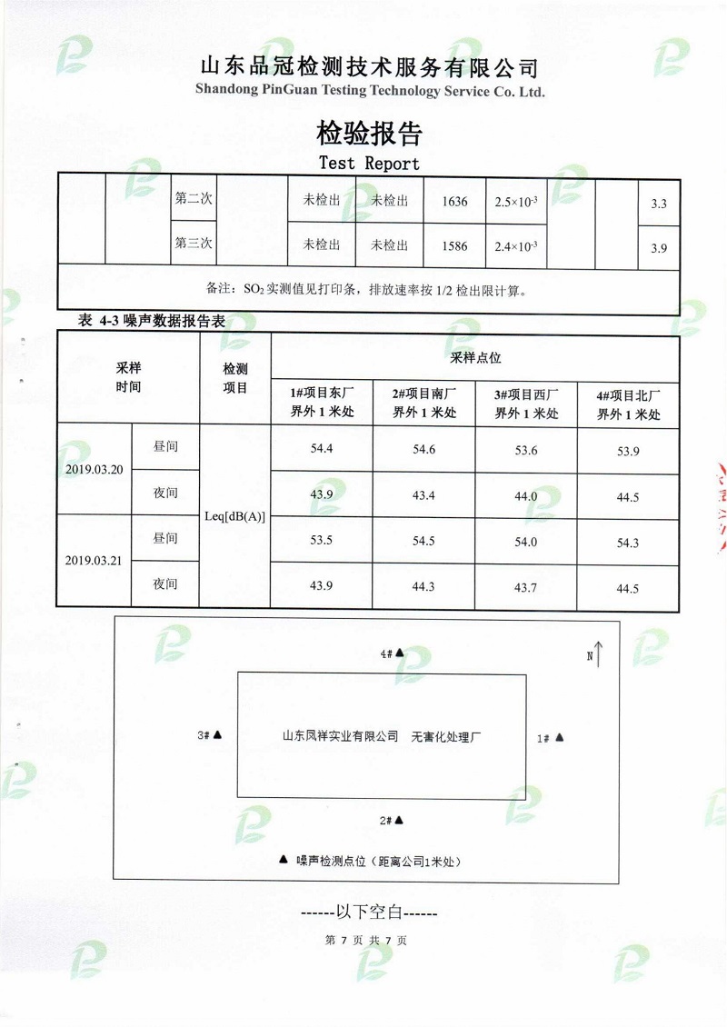 首页| PG电子游戏中国区官方网站