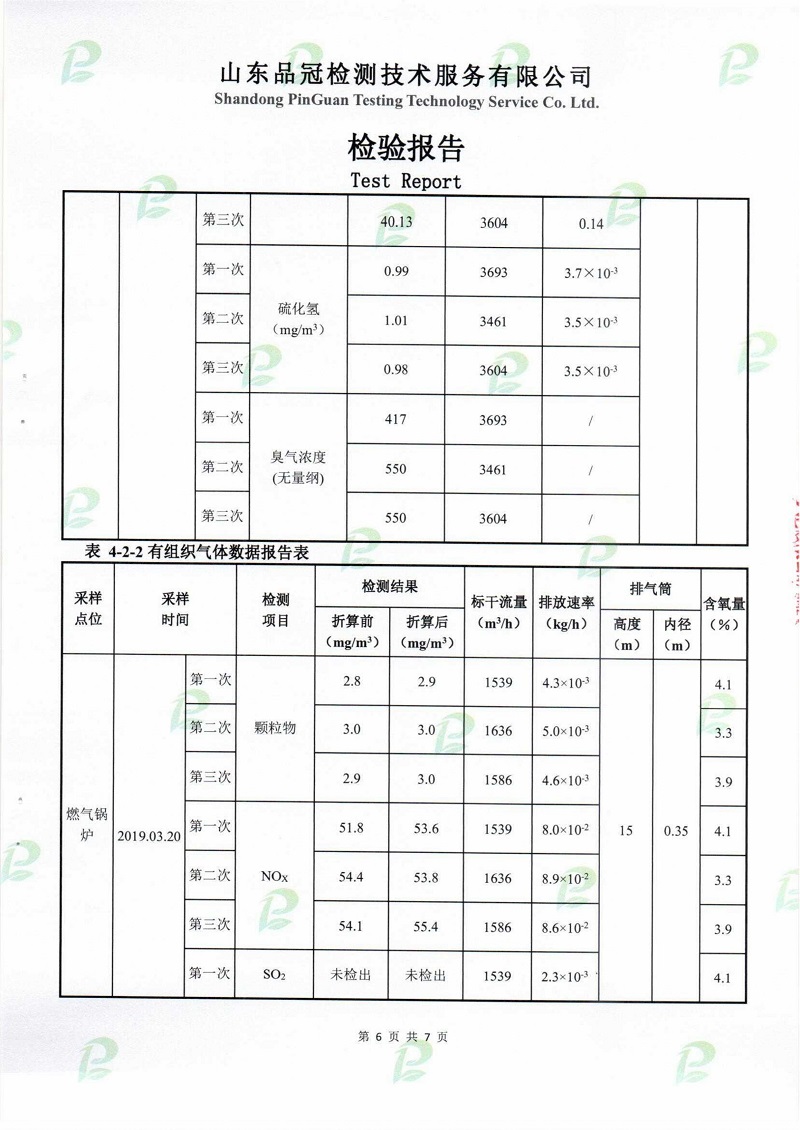 首页| PG电子游戏中国区官方网站