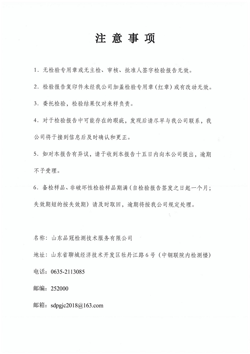 首页| PG电子游戏中国区官方网站