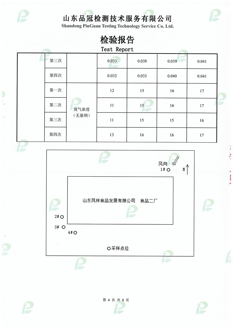 首页| PG电子游戏中国区官方网站
