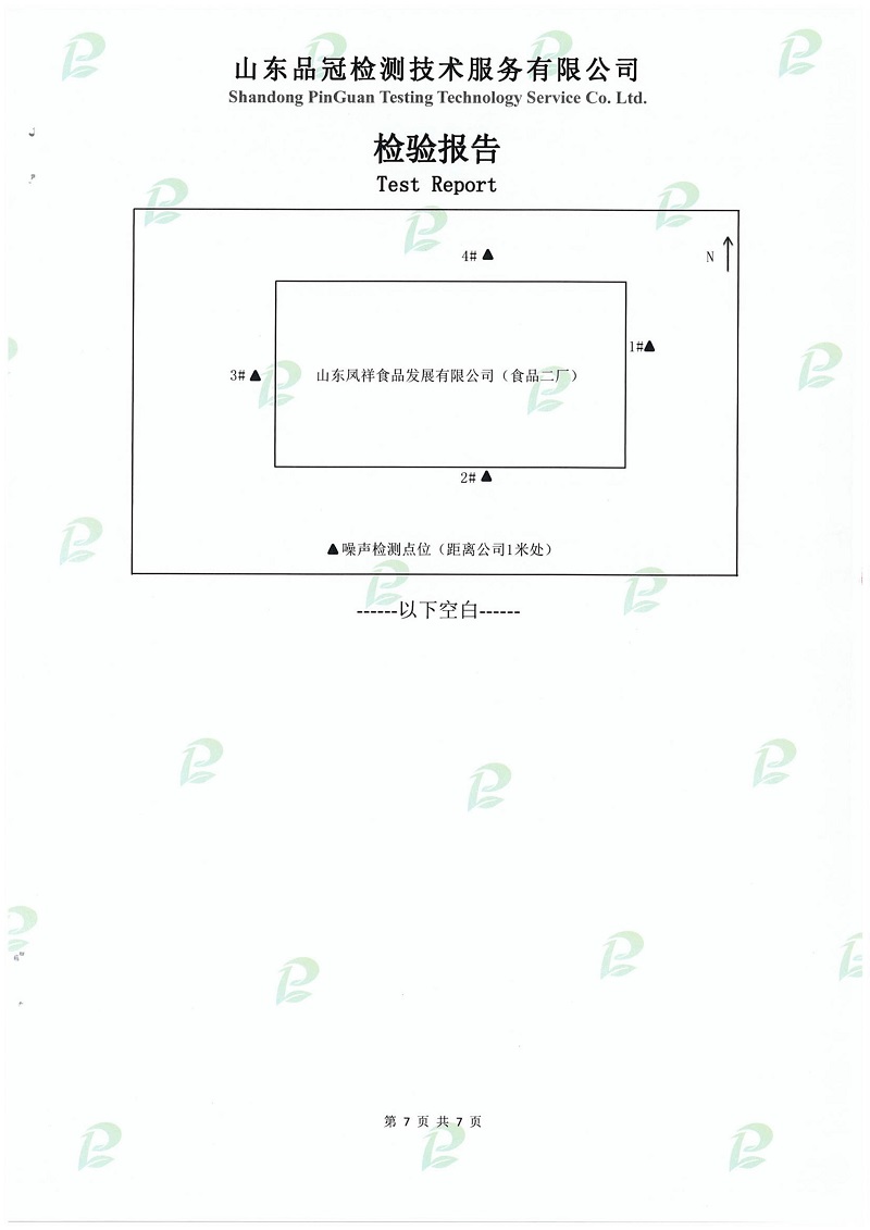 首页| PG电子游戏中国区官方网站
