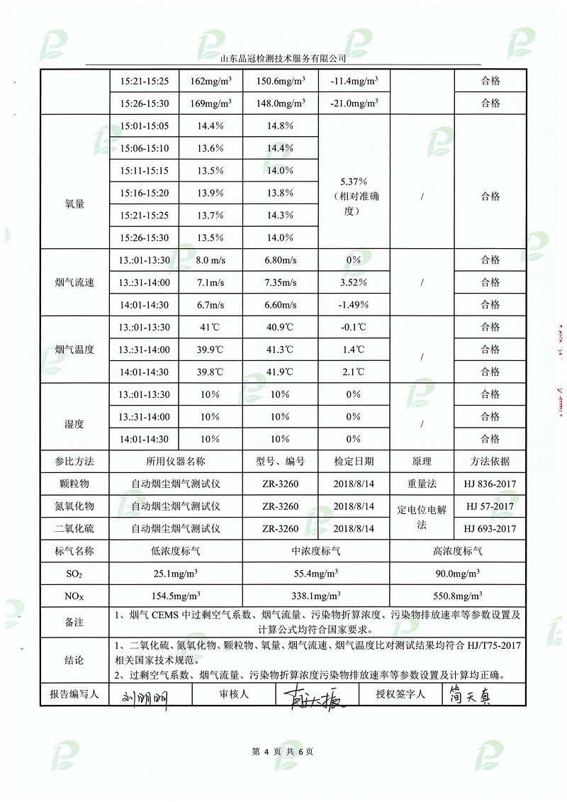 首页| PG电子游戏中国区官方网站
