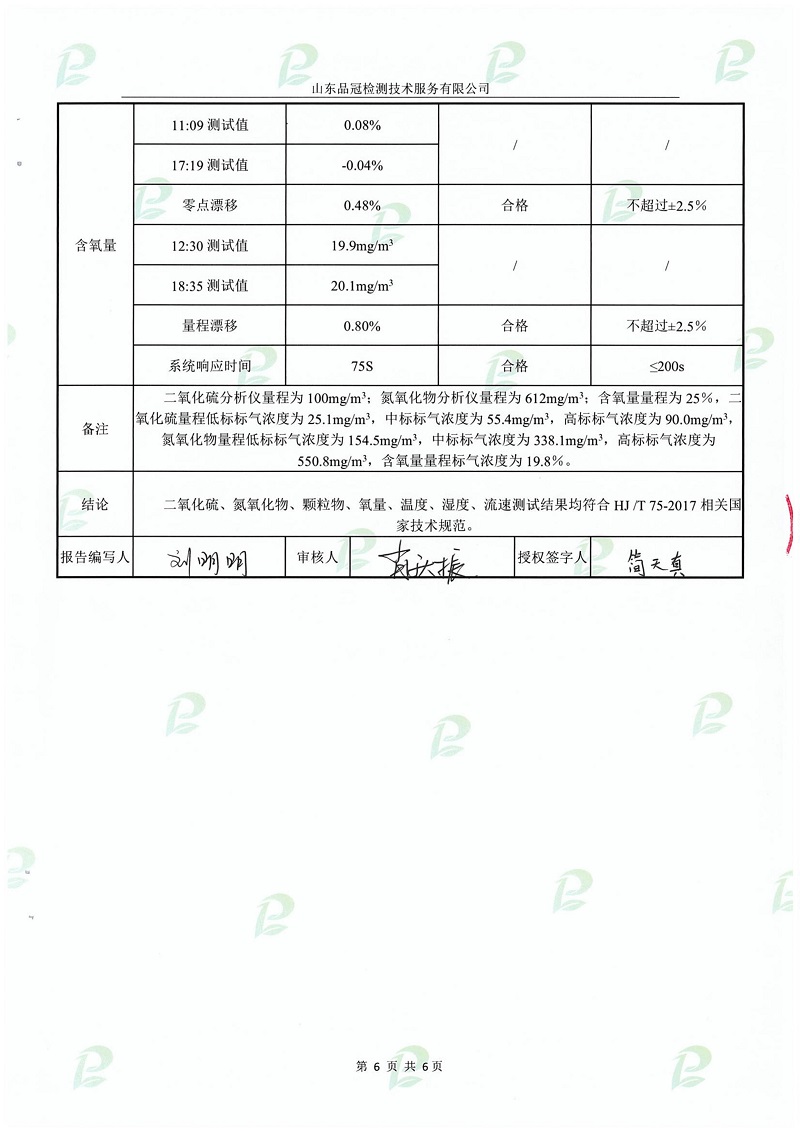首页| PG电子游戏中国区官方网站