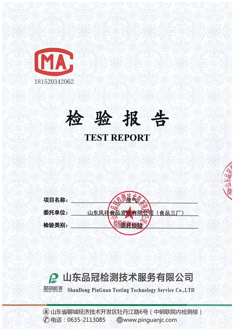 首页| PG电子游戏中国区官方网站