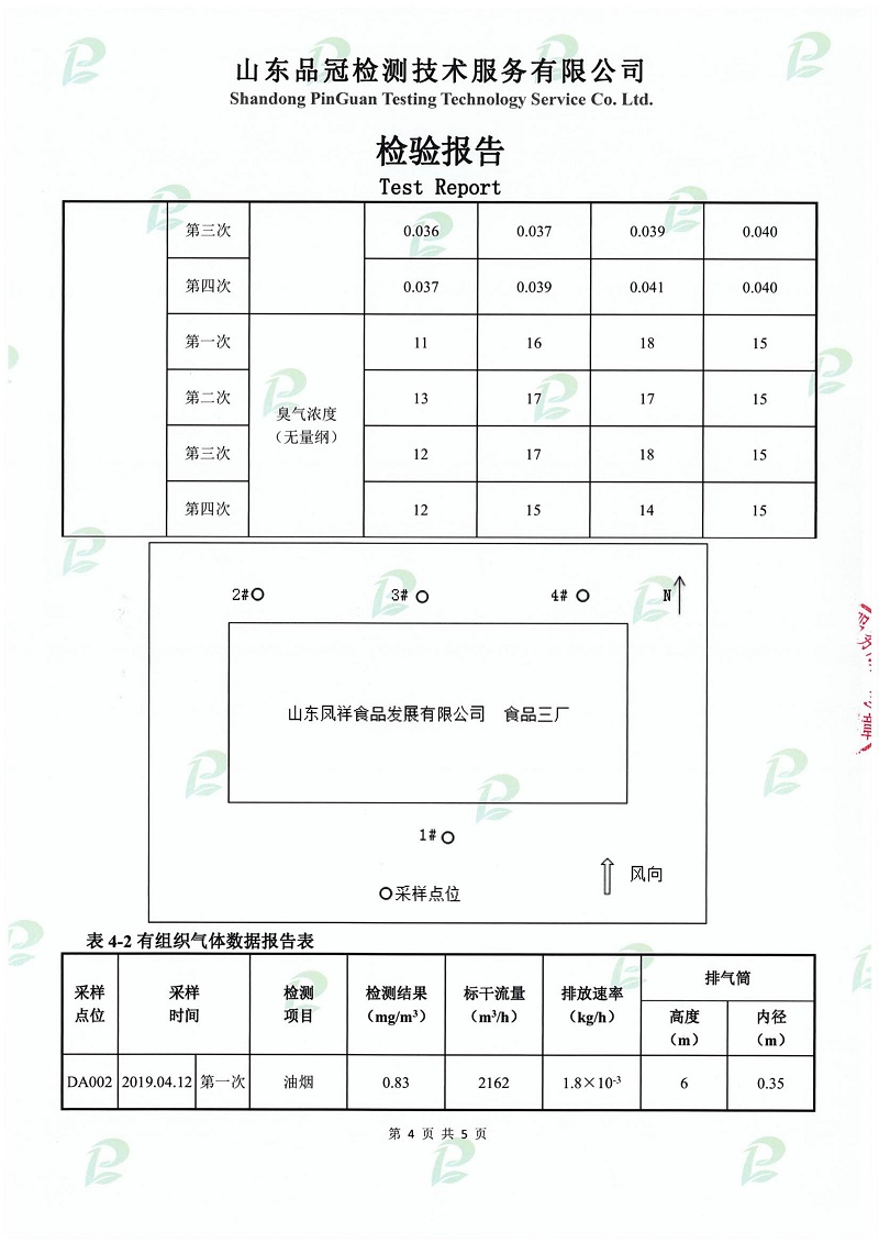 首页| PG电子游戏中国区官方网站
