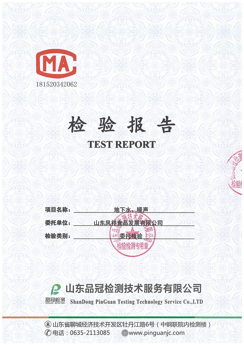 首页| PG电子游戏中国区官方网站