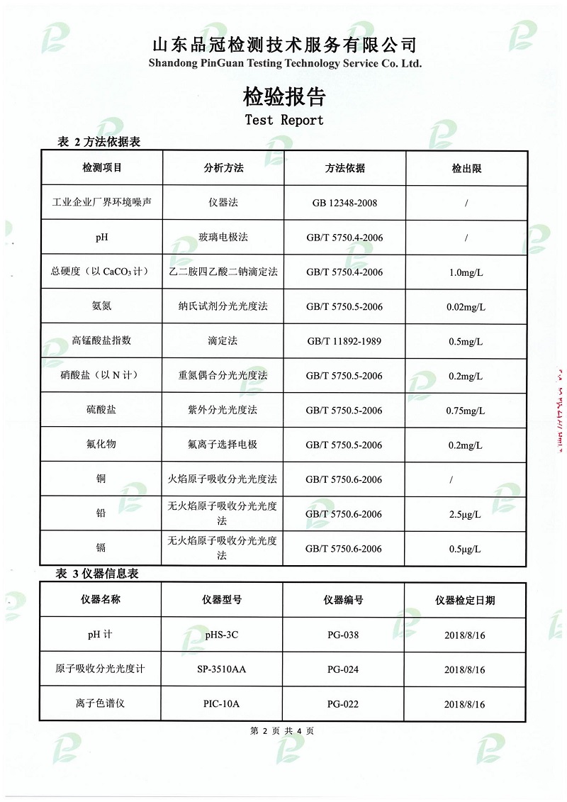 首页| PG电子游戏中国区官方网站