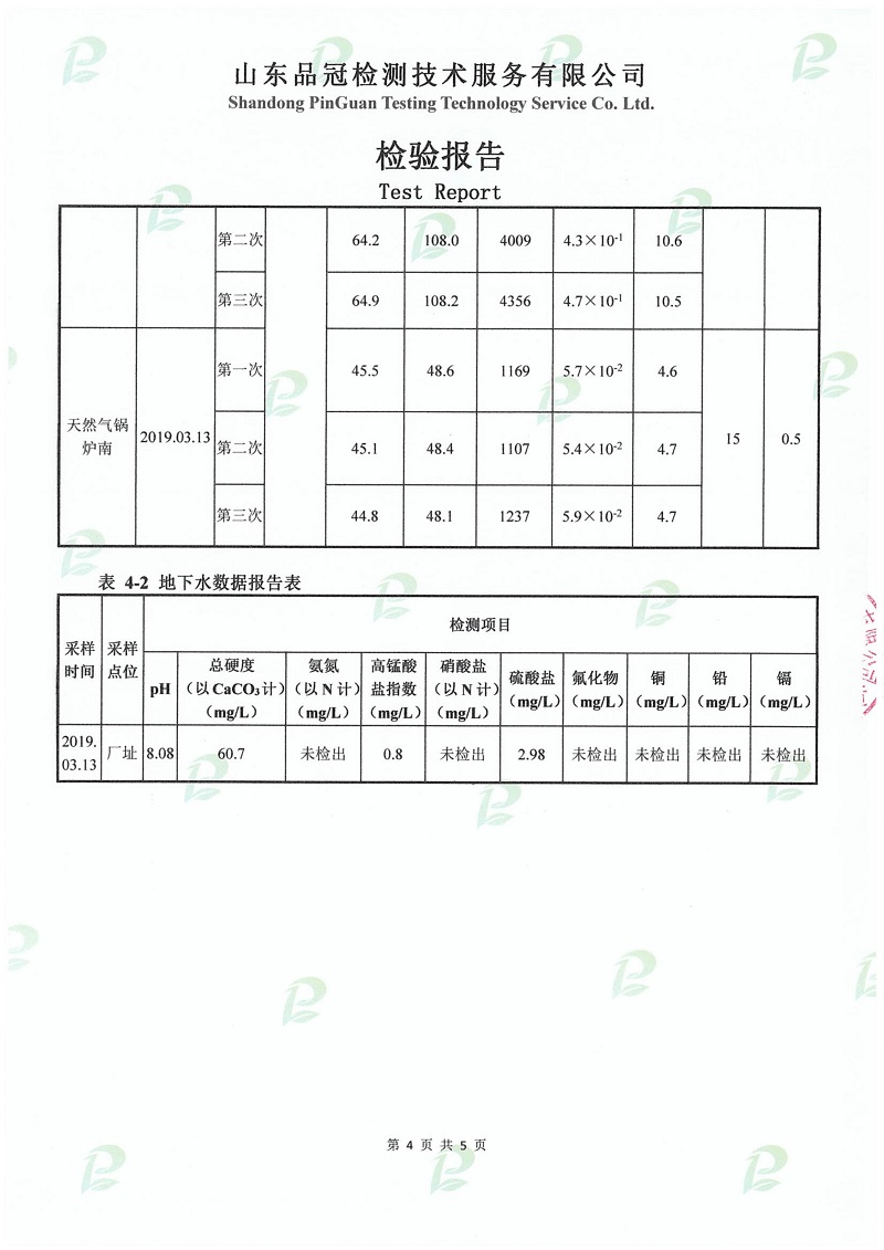 首页| PG电子游戏中国区官方网站
