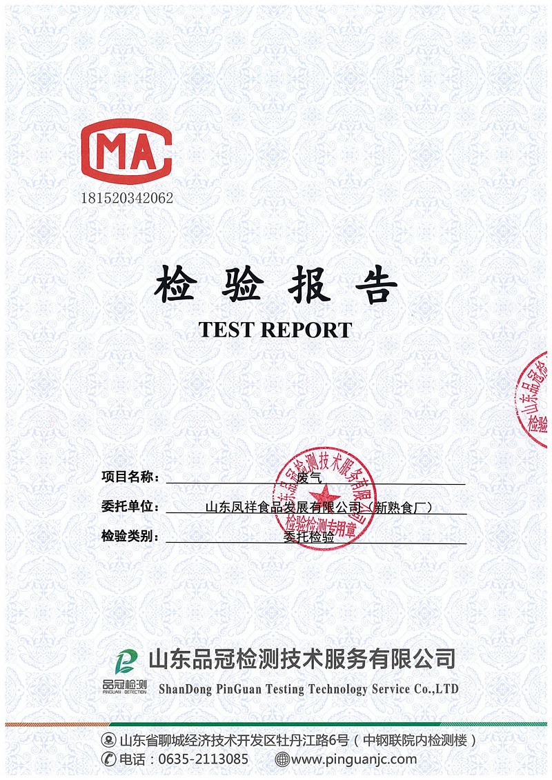 首页| PG电子游戏中国区官方网站