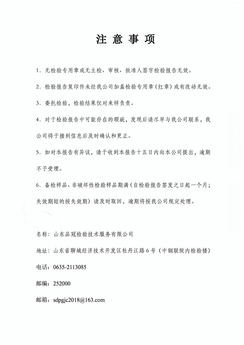 首页| PG电子游戏中国区官方网站