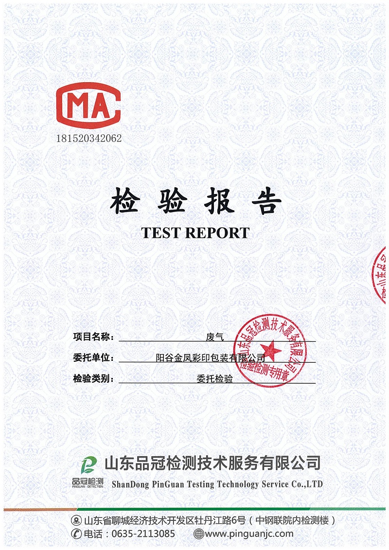 首页| PG电子游戏中国区官方网站