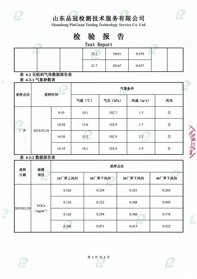 首页| PG电子游戏中国区官方网站