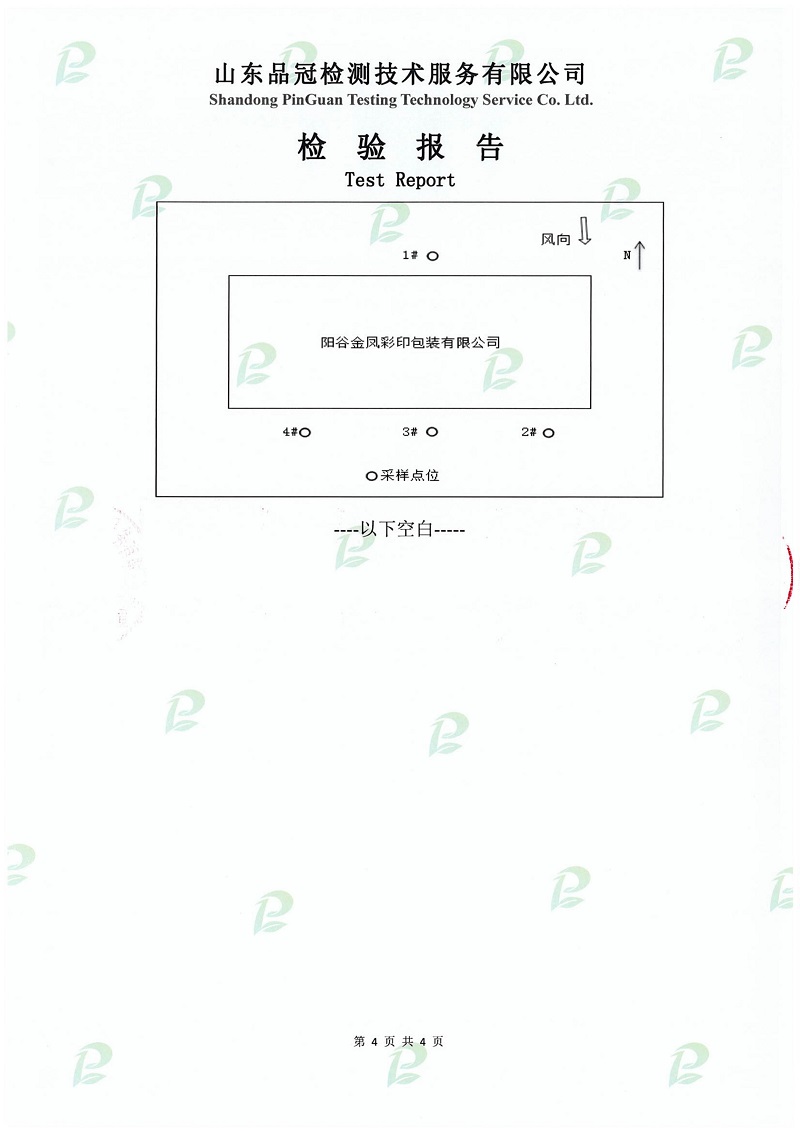 首页| PG电子游戏中国区官方网站