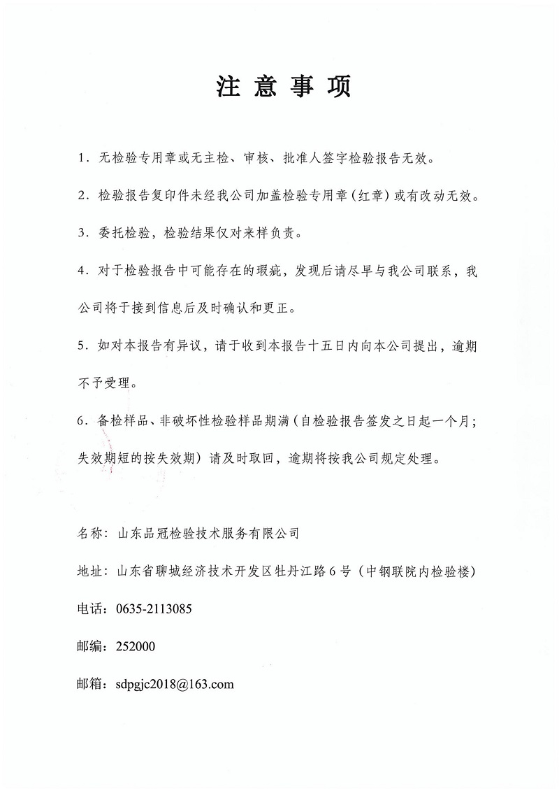 首页| PG电子游戏中国区官方网站