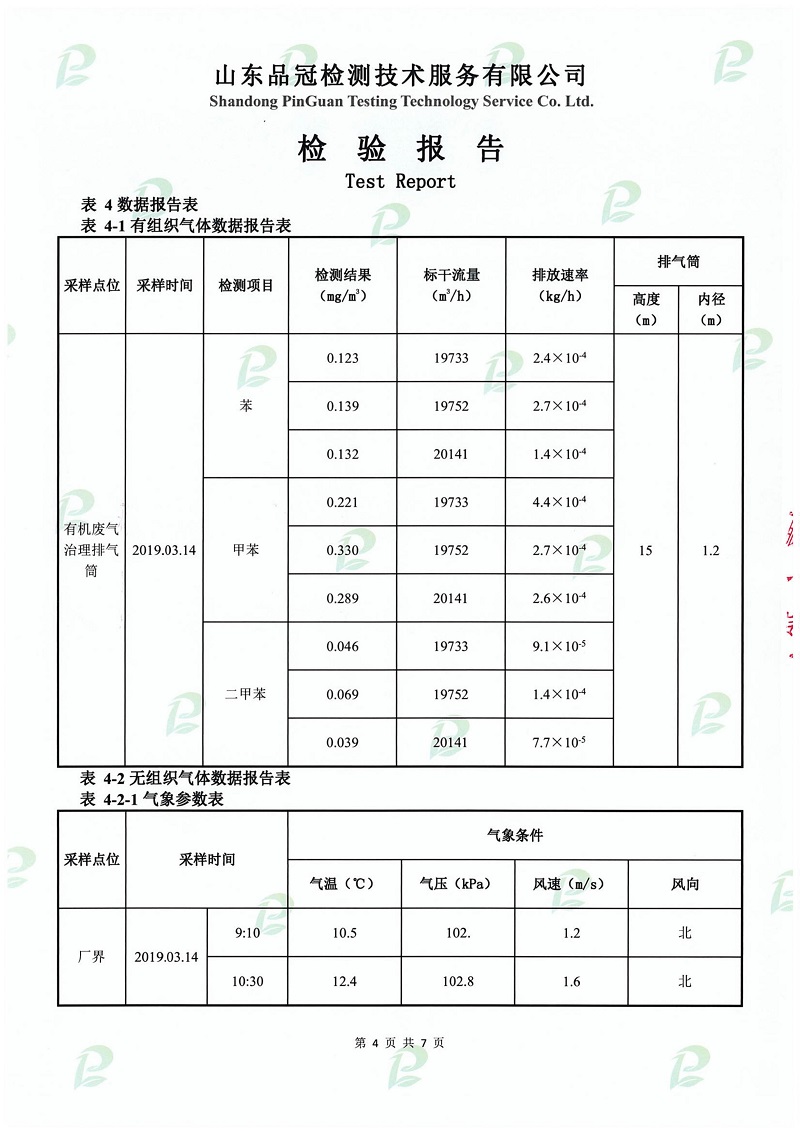 首页| PG电子游戏中国区官方网站