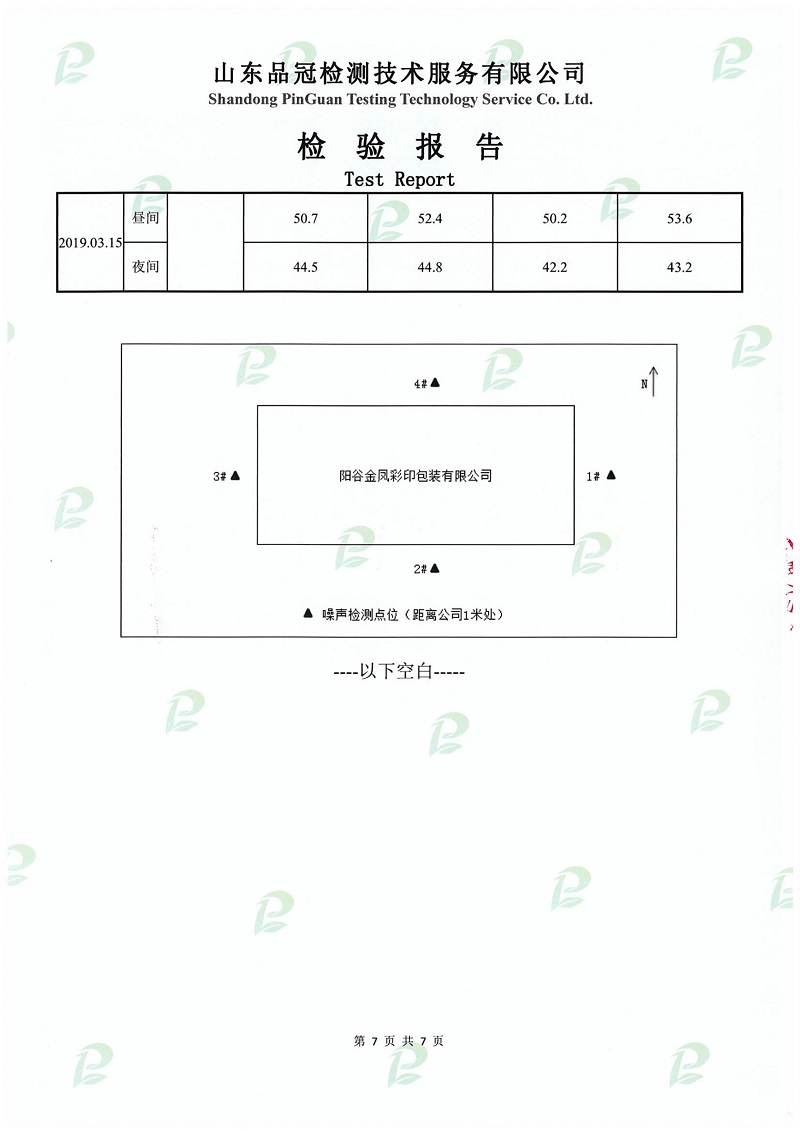 首页| PG电子游戏中国区官方网站