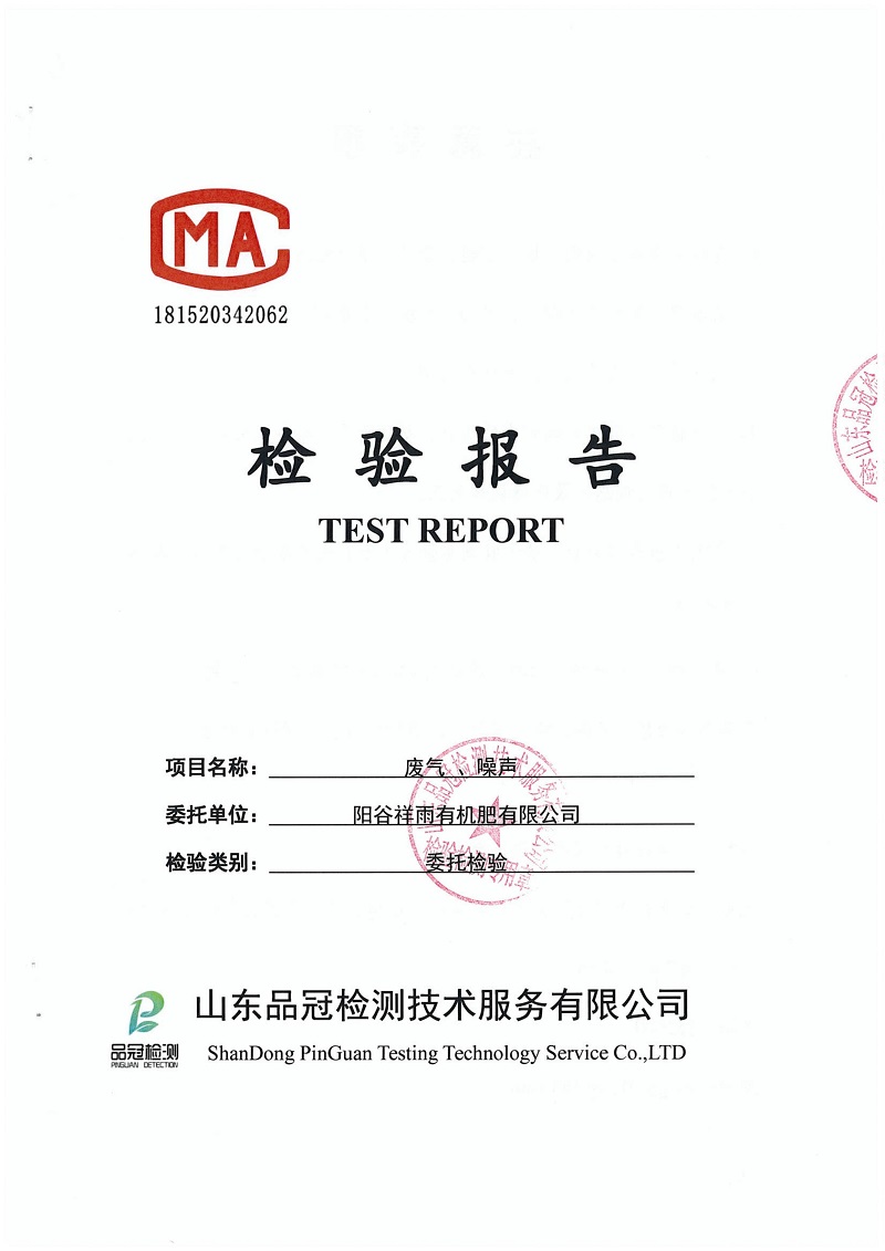 首页| PG电子游戏中国区官方网站