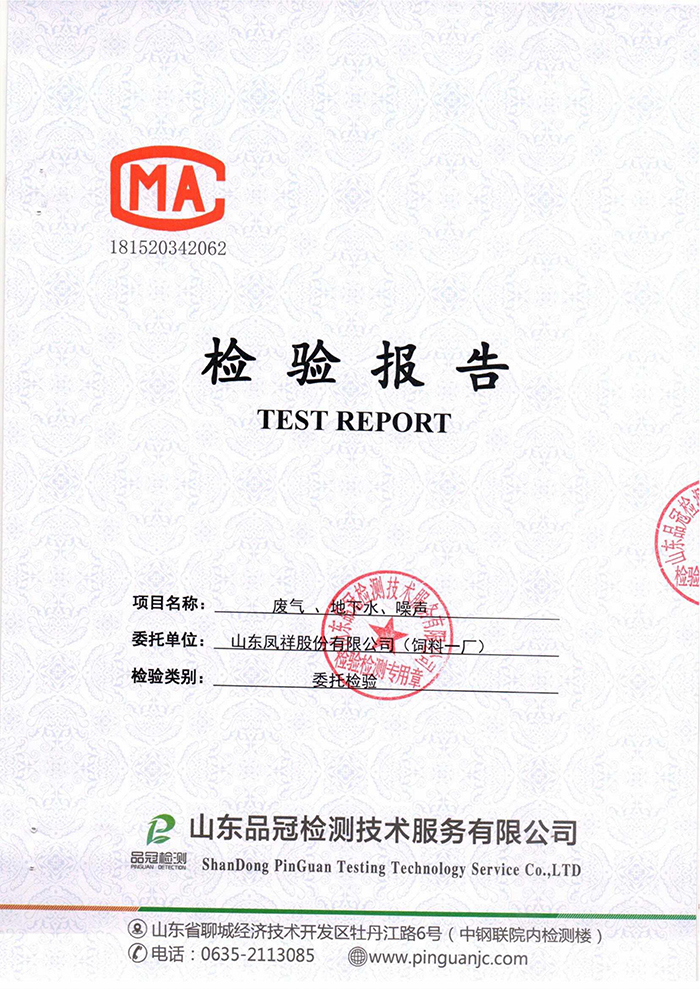 首页| PG电子游戏中国区官方网站