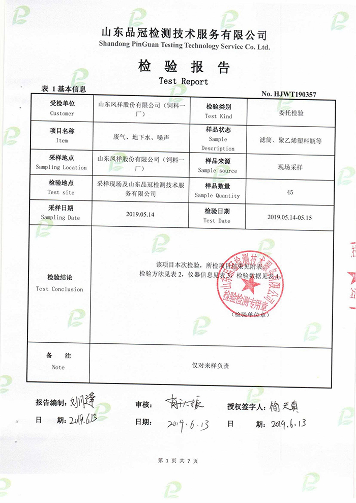 首页| PG电子游戏中国区官方网站