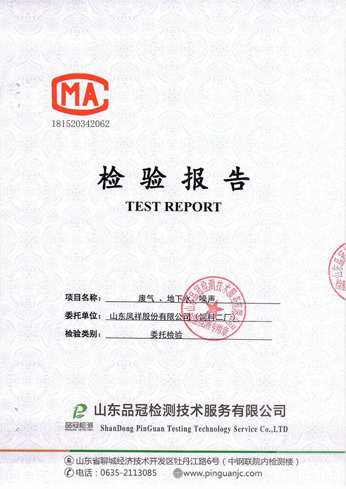 首页| PG电子游戏中国区官方网站