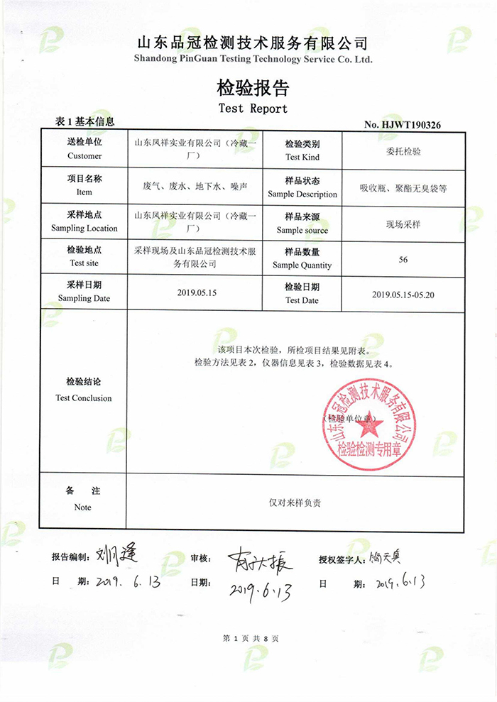 首页| PG电子游戏中国区官方网站