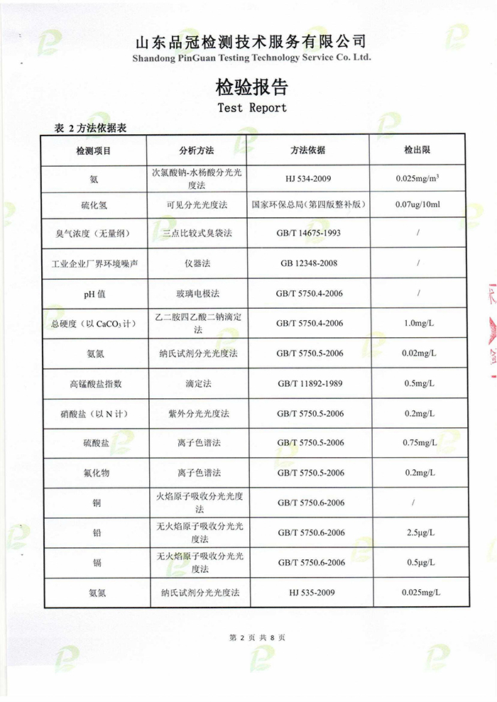 首页| PG电子游戏中国区官方网站