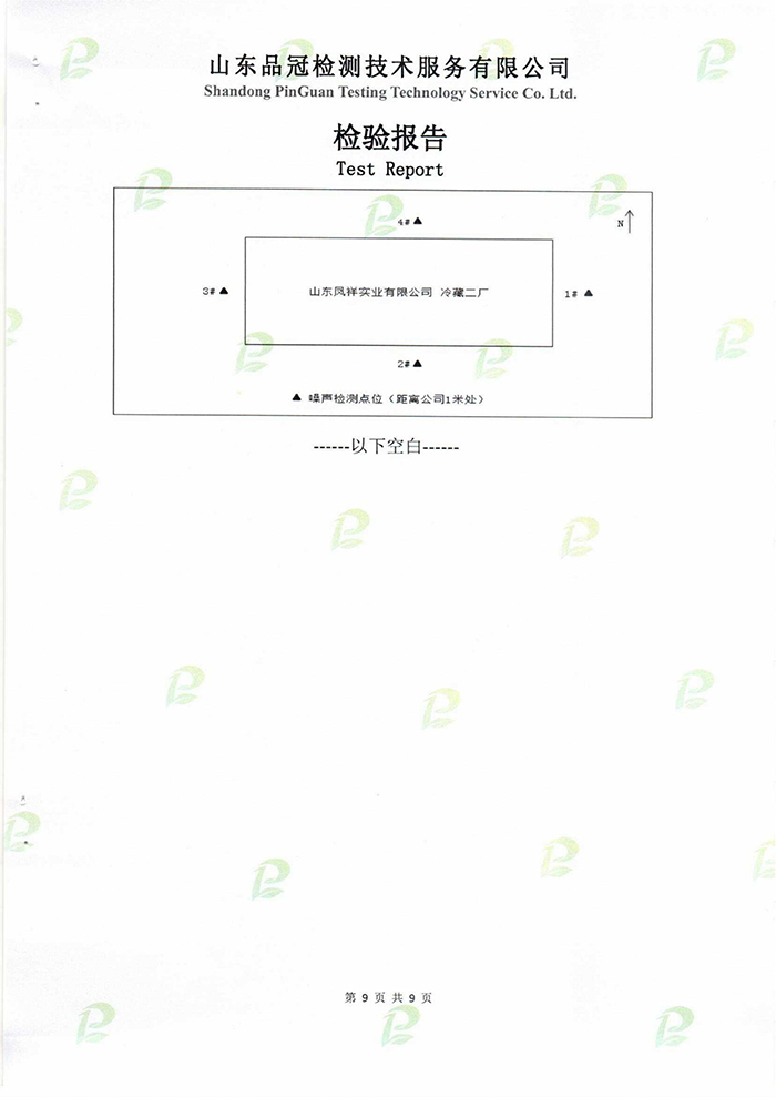 首页| PG电子游戏中国区官方网站