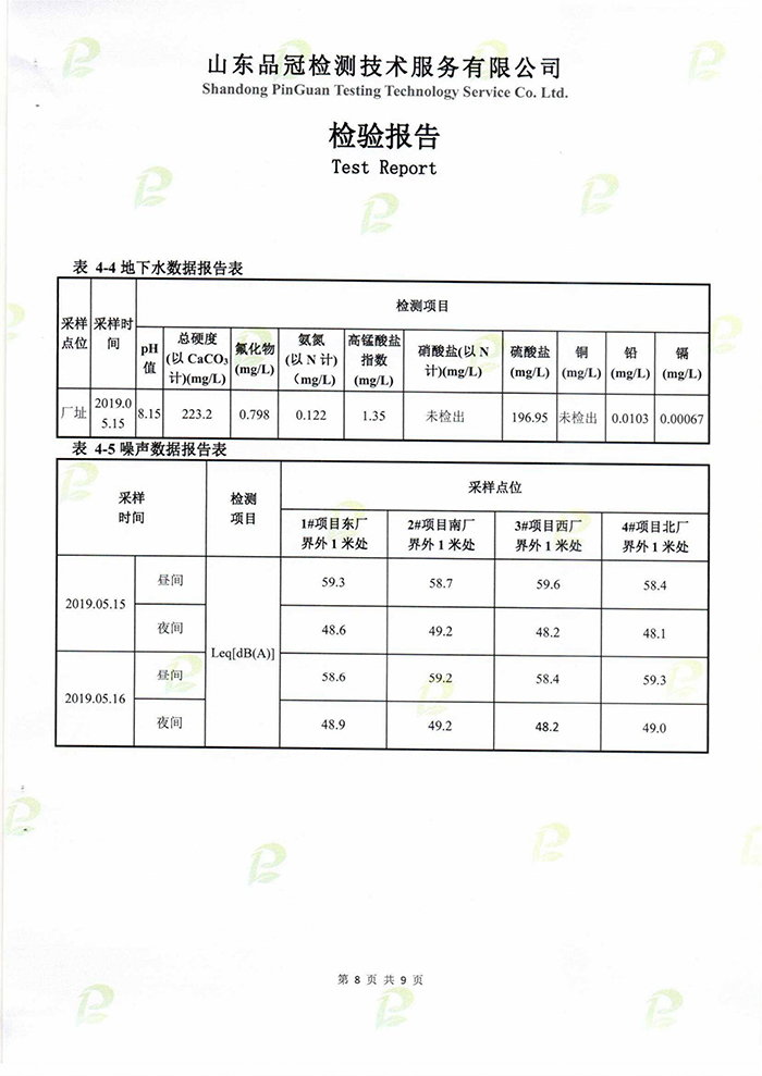 首页| PG电子游戏中国区官方网站