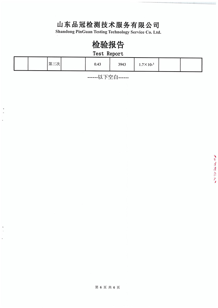 首页| PG电子游戏中国区官方网站