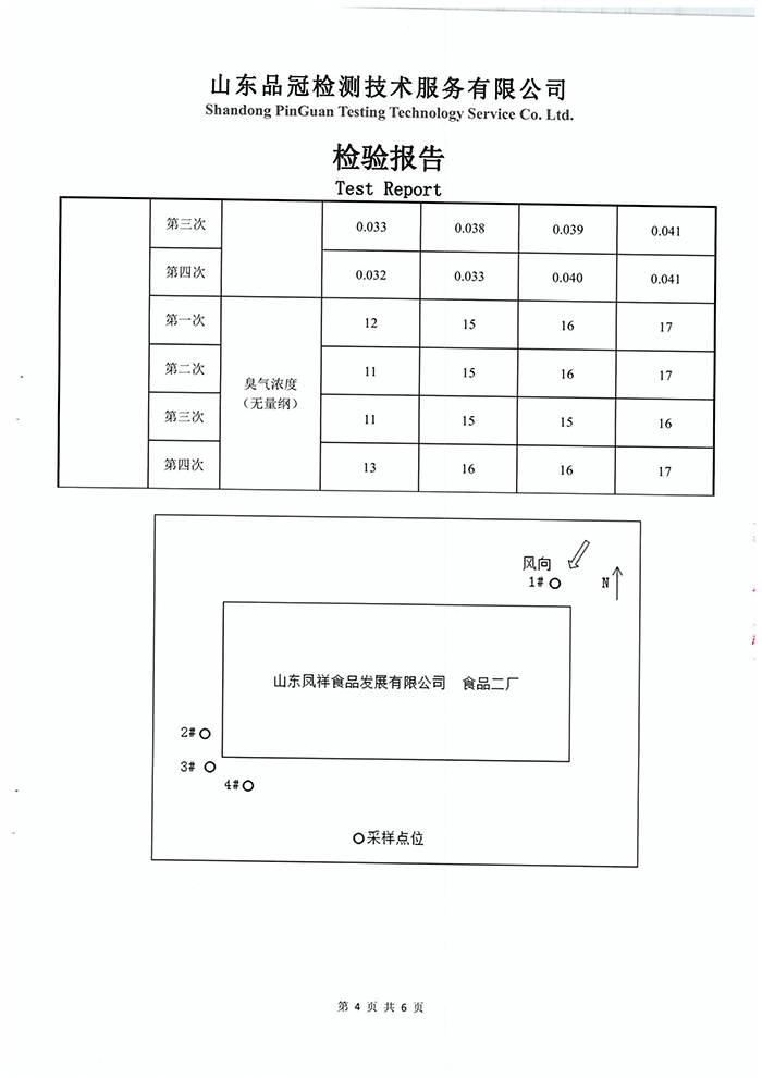 首页| PG电子游戏中国区官方网站