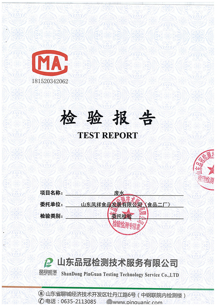 首页| PG电子游戏中国区官方网站