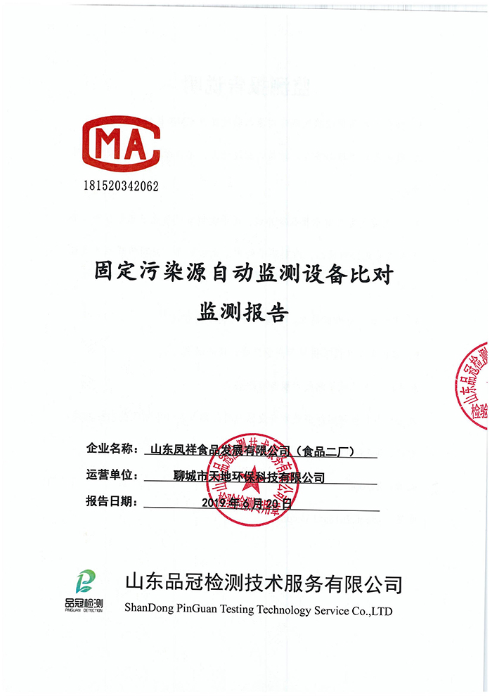 首页| PG电子游戏中国区官方网站