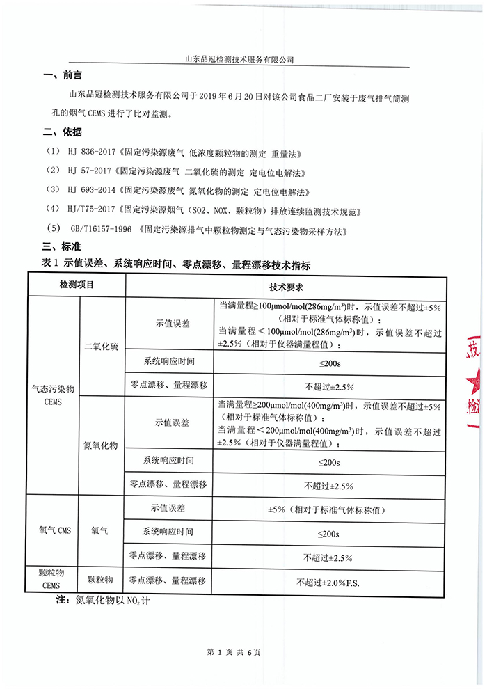 首页| PG电子游戏中国区官方网站