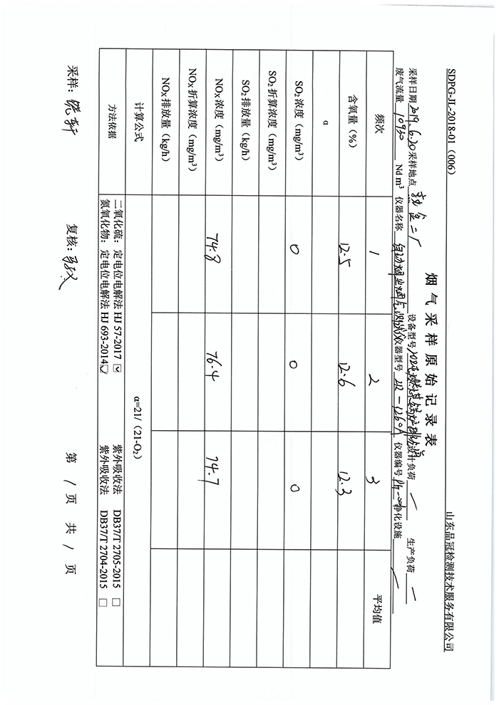 首页| PG电子游戏中国区官方网站