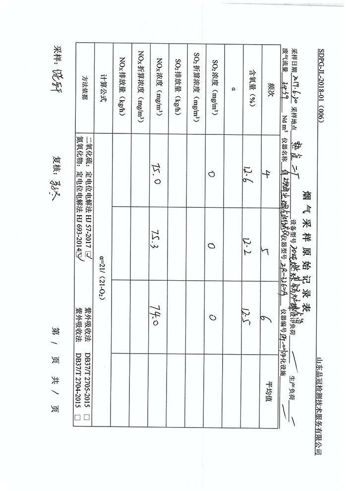 首页| PG电子游戏中国区官方网站