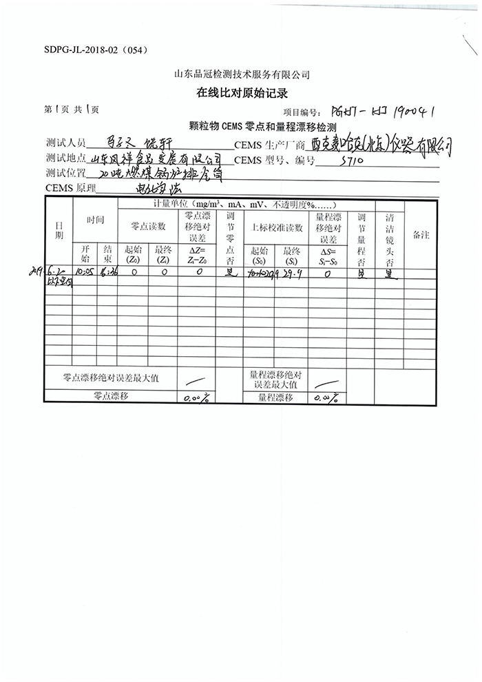 首页| PG电子游戏中国区官方网站