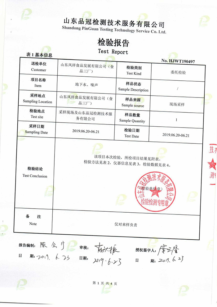 首页| PG电子游戏中国区官方网站