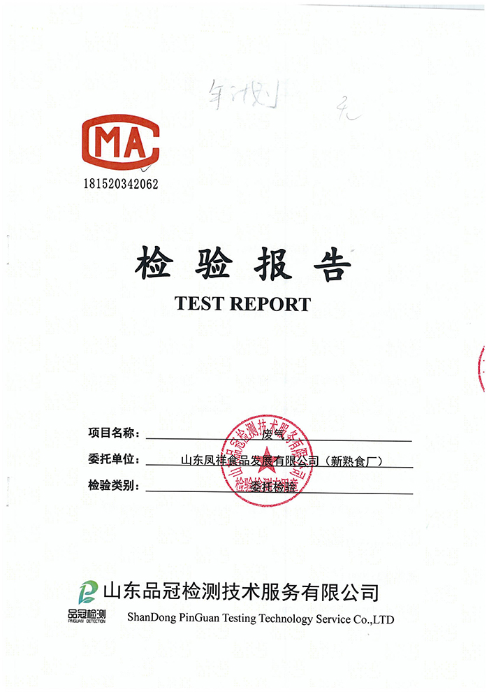 首页| PG电子游戏中国区官方网站